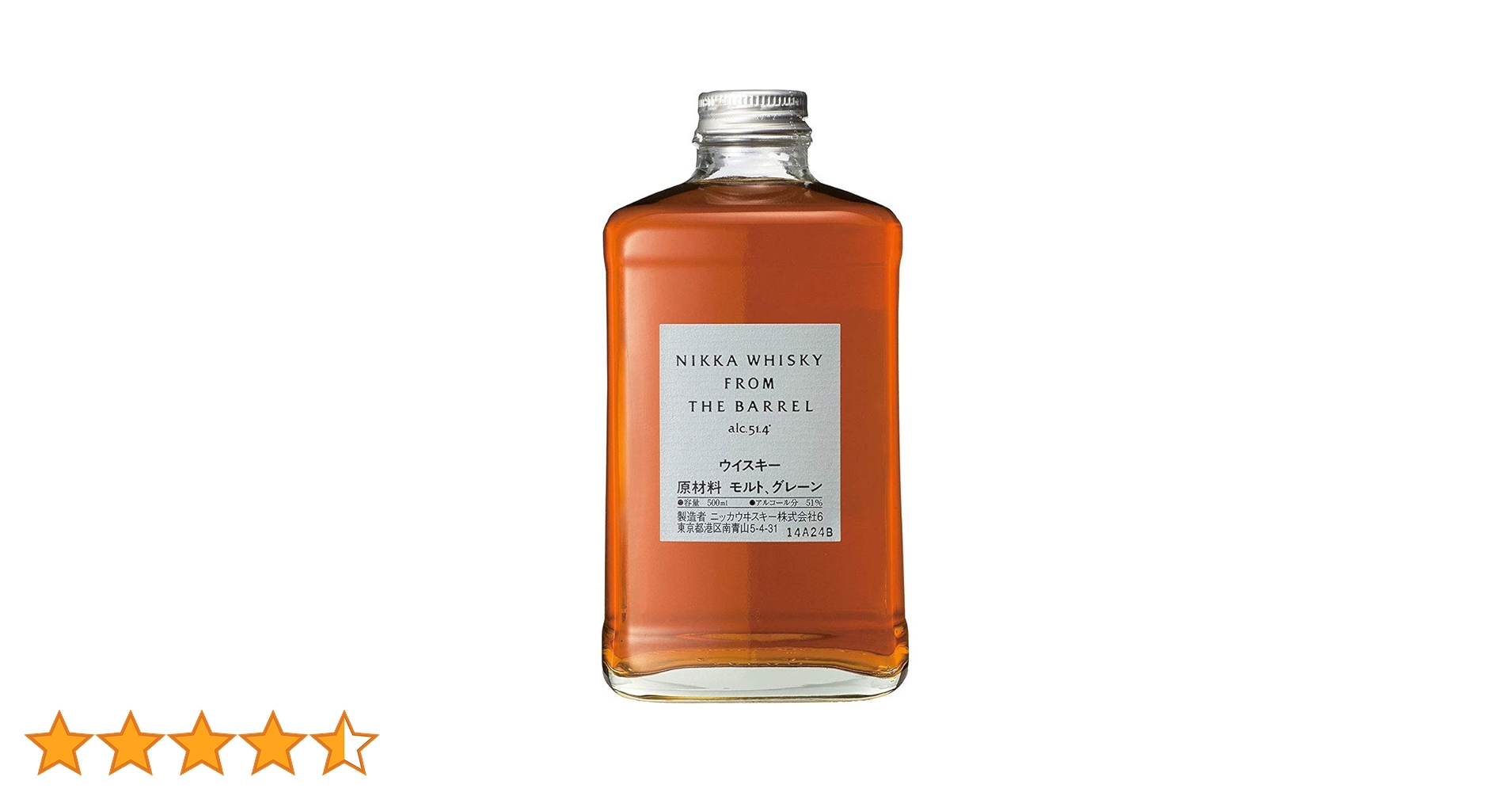 ニッカ　フロムザバレル FROM THE BARREL 500ml 12本 128979-01.jpg